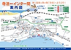 「寺泊⇔インター間 案内図」の画像