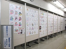 「原爆ぬり絵展」の画像