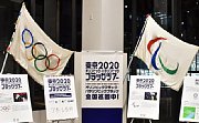 記事「東京五輪のフラッグが長岡に！」の画像