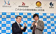 記事「技大×ブシロード×新日本プロレス×長岡市でイベント」の画像