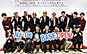 記事「“NaDeC BASE”始動！！」の画像