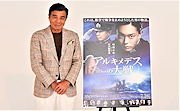 記事「映画「アルキメデスの大戦」、五十六役の舘ひろしさんにインタビュー」の画像