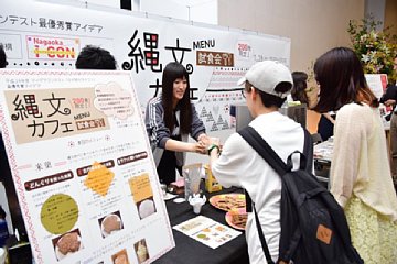 「「縄文カフェ」メニューの試食会」の画像