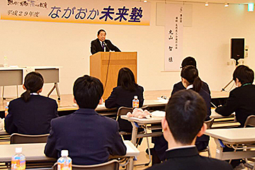 「長岡商工会議所会頭・丸山智さんによる講演」の画像