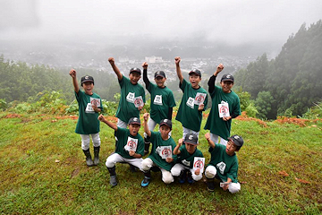 「山の日 城山登山大作戦」の画像