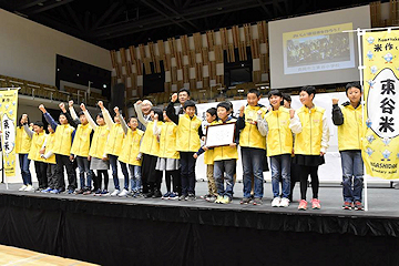 「栃尾地域の東谷小学校が選ばれました」の画像