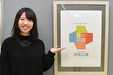 「長岡造形大学石田美優さん」の画像