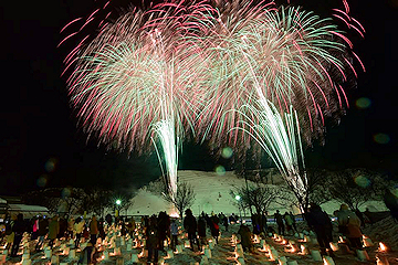 「とちお遊雪まつりの前夜祭」の画像1