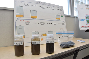 「産学官が連携して研究を進めていきます」の画像2