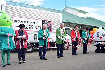 「出荷式の様子」の画像