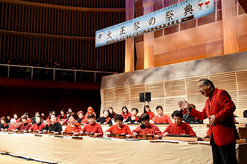 「「大正琴の祭典」を開催」の画像