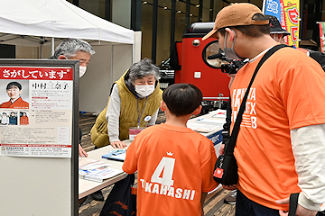 「署名活動に参加した磯田市長」の画像2