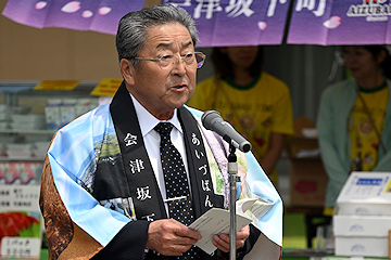 「会津坂下町長・古川庄平さん」の画像