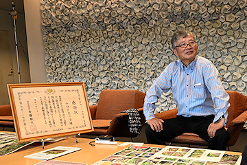 「「山口区花の会」が受賞」の画像