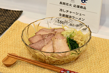 「冷しチャーシュー 生姜醤油ラーメン」の画像