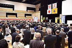 「新年賀詞交換会」の様子