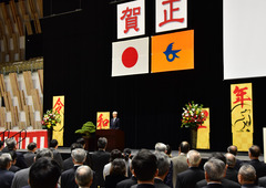 賀詞交歓会での市長あいさつ