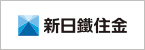 新日鐵住金株式会社