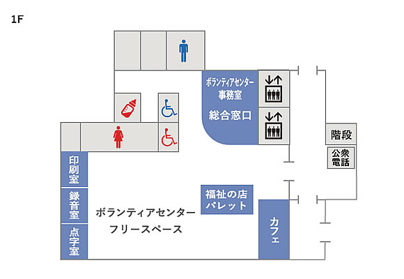 「1階フロア図」の画像