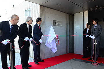 「公立大学法人の設立式」の画像