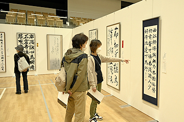 「長岡市美術展覧会」の画像