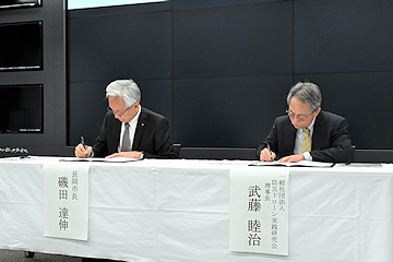 「研究会理事長の武藤睦治さん」の画像