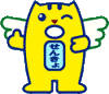 めいすいくん